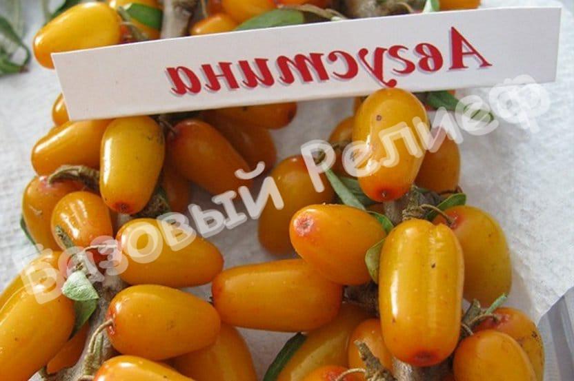 Облепиха Августина