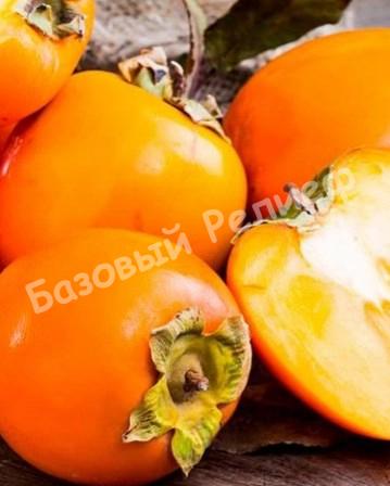 Хурма Новинка